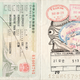 Image for article titled Got a valid passport? Have it transformed into an intricately inked work of art